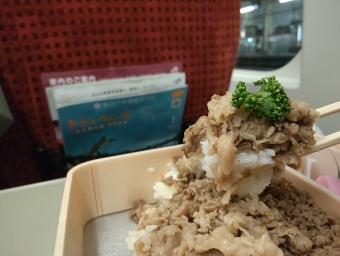 天童駅から上野駅の乗車記録(乗りつぶし)写真