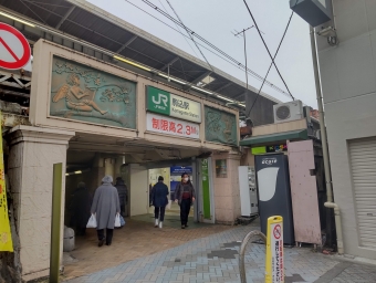 駒込駅から高輪ゲートウェイ駅の乗車記録(乗りつぶし)写真