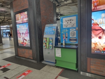 有楽町駅から新橋駅:鉄道乗車記録の写真