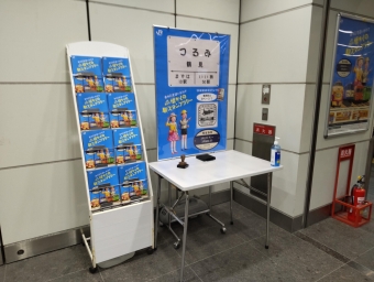 川崎駅から鶴見駅:鉄道乗車記録の写真