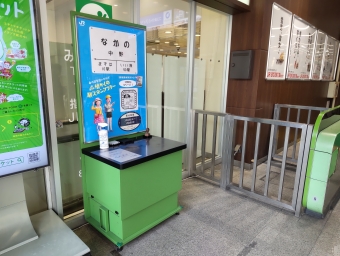 吉祥寺駅から中野駅:鉄道乗車記録の写真