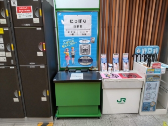 上野駅から日暮里駅:鉄道乗車記録の写真