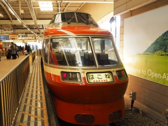 新宿駅から箱根湯本駅:鉄道乗車記録の写真