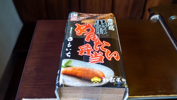 鉄道乗車記録の写真:駅弁・グルメ(55)     「早めの昼食は博多駅で買った「黒豚めんたい弁当」」