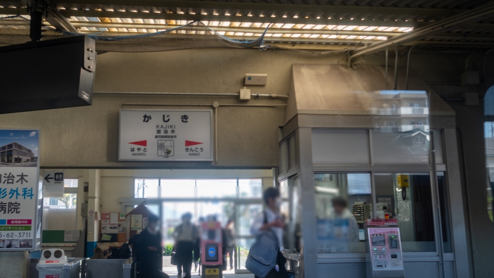 鉄道乗車記録「きりしま11号」駅舎・駅施設、様子の写真(16) by くろまこ 撮影日時:2021年04月26日