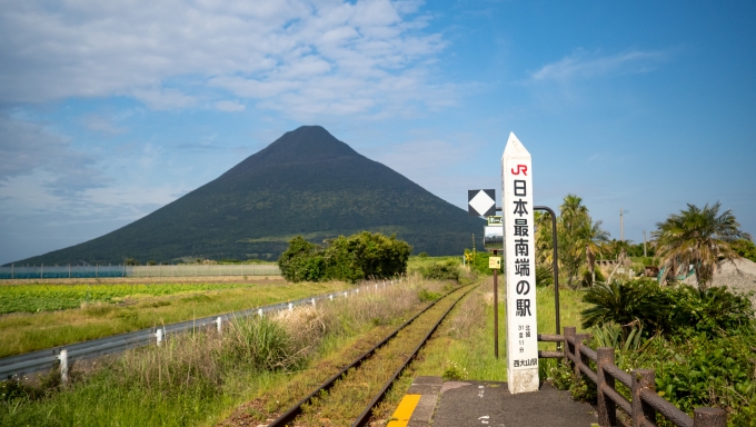鉄道乗車記録の写真:駅舎・駅施設、様子(18)        「西大山駅に到着。
これで普通鉄道での日本東西南北端駅はコンプリート！」