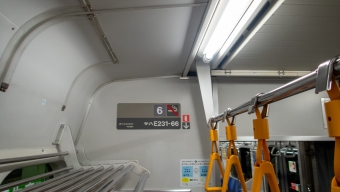 松戸駅から柏駅の乗車記録(乗りつぶし)写真
