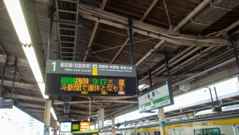 船橋駅から西船橋駅の乗車記録(乗りつぶし)写真