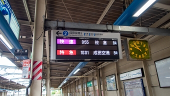 勝田台駅からユーカリが丘駅の乗車記録(乗りつぶし)写真