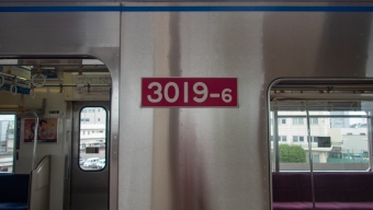 芝山千代田駅から京成成田駅:鉄道乗車記録の写真