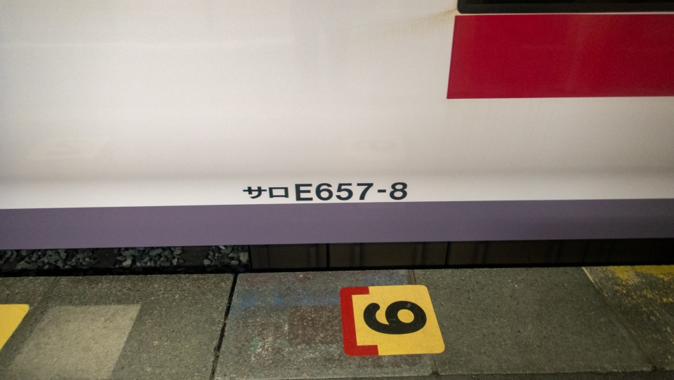 鉄道乗車記録「ひたち19号」車両銘板の写真(12) by くろまこ 撮影日時:2021年05月16日