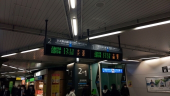 浦和駅からさいたま新都心駅の乗車記録(乗りつぶし)写真