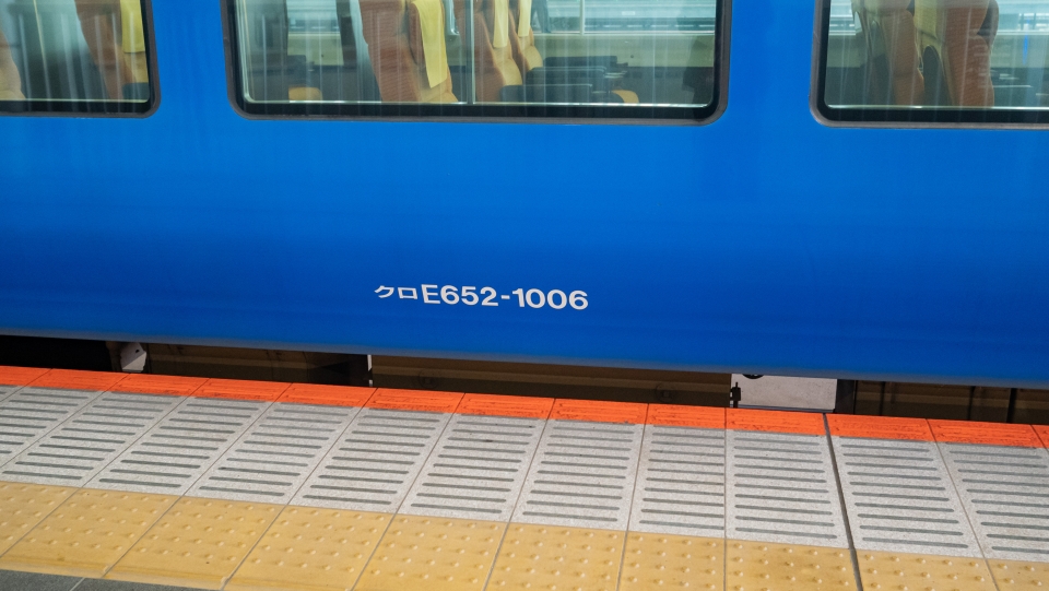鉄道乗車記録「特急いなほ1号」車両銘板の写真(3) by くろまこ 撮影日時:2021年12月09日