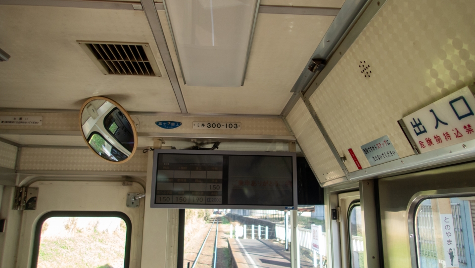 鉄道乗車記録「殿山駅から勝田駅」車両銘板の写真(2) by くろまこ 撮影日時:2021年12月31日