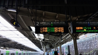 田端駅から高田馬場駅の乗車記録(乗りつぶし)写真