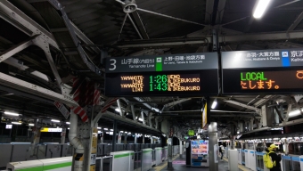 神田駅から田端駅の乗車記録(乗りつぶし)写真
