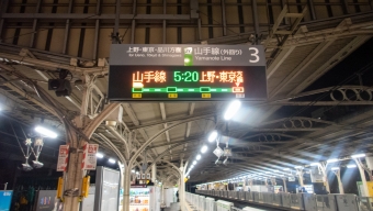 田端駅から浜松町駅の乗車記録(乗りつぶし)写真