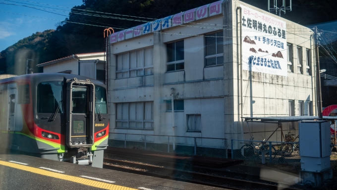 鉄道乗車記録の写真:車窓・風景(13)        「土佐佐賀駅で2700系の「しまんと」と列車交換。」