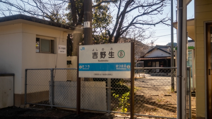 鉄道乗車記録の写真:駅名看板(31)        