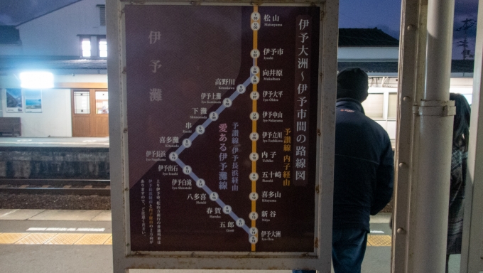 鉄道乗車記録の写真:駅舎・駅施設、様子(2)        「予讃線の路線図」