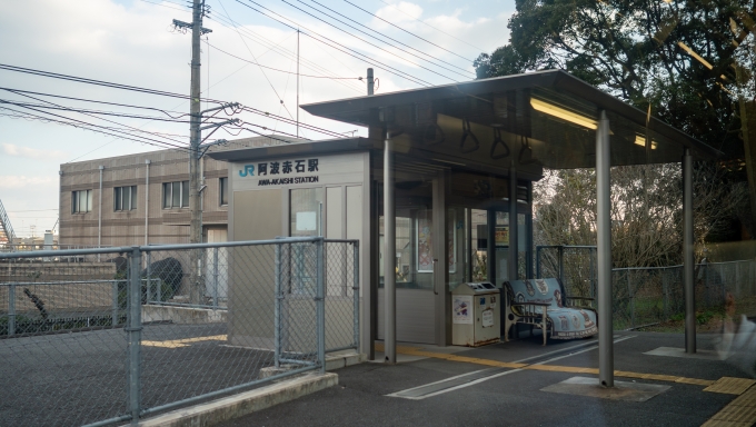 徳島県 写真:駅舎・駅施設、様子