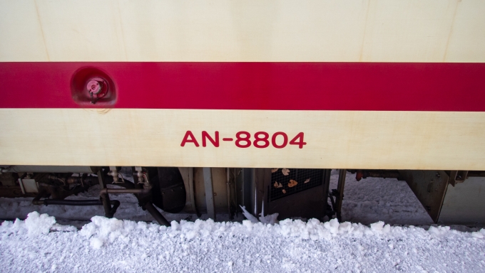 鉄道乗車記録の写真:車両銘板(9)     