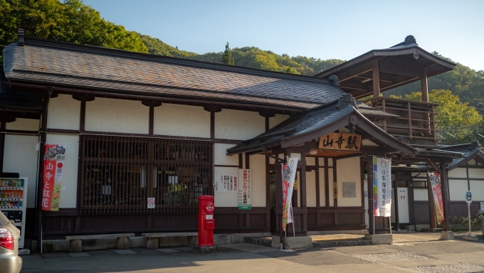 鉄道乗車記録の写真:駅舎・駅施設、様子(2)        「山寺駅舎
向かって右側に展望台があります」