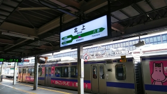 北上駅から花巻空港駅:鉄道乗車記録の写真