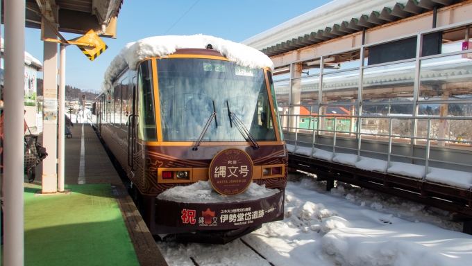 鉄道乗車記録の写真:乗車した列車(外観)(8)        「角館方に連結されていたのは「秋田縄文号」のAN-2001でした。」