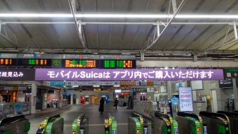 さいたま新都心駅から高崎駅の乗車記録(乗りつぶし)写真