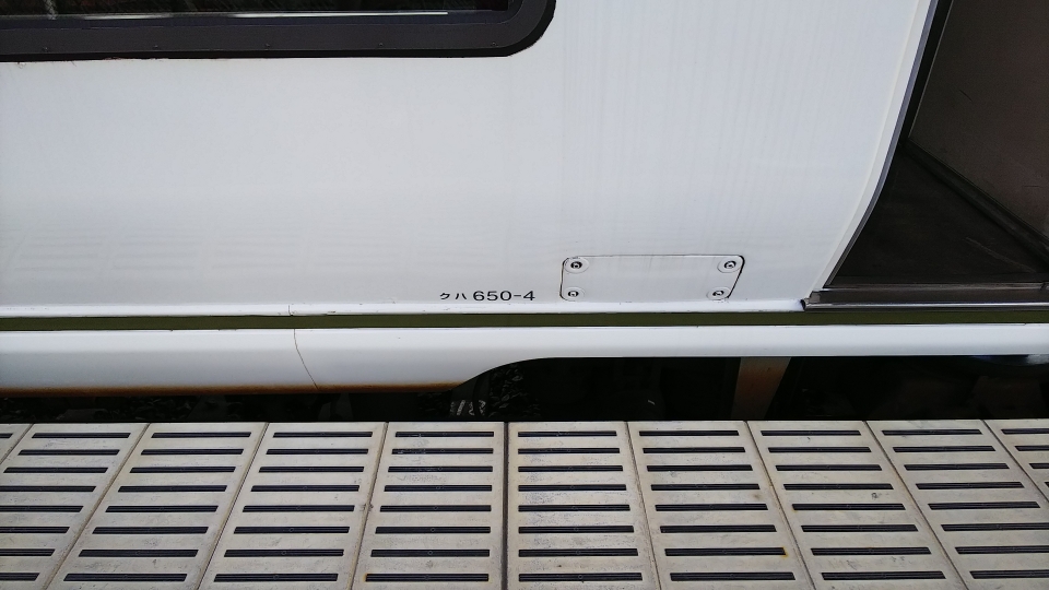 鉄道乗車記録「富岡駅からいわき駅」車両銘板の写真(7) by くろまこ 撮影日時:2018年12月23日