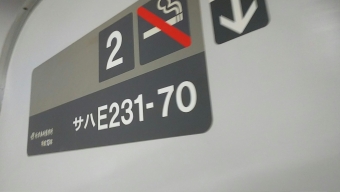 水道橋駅から新宿駅の乗車記録(乗りつぶし)写真