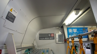 大宮駅からさいたま新都心駅:鉄道乗車記録の写真