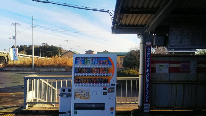 鉄道乗車記録の写真:駅名看板(16)        「2020年3月までは日本一長い駅名だった「長者ヶ浜潮騒はまなす公園前(ちょうじゃがはましおさいはまなすこうえんまえ)」駅です」