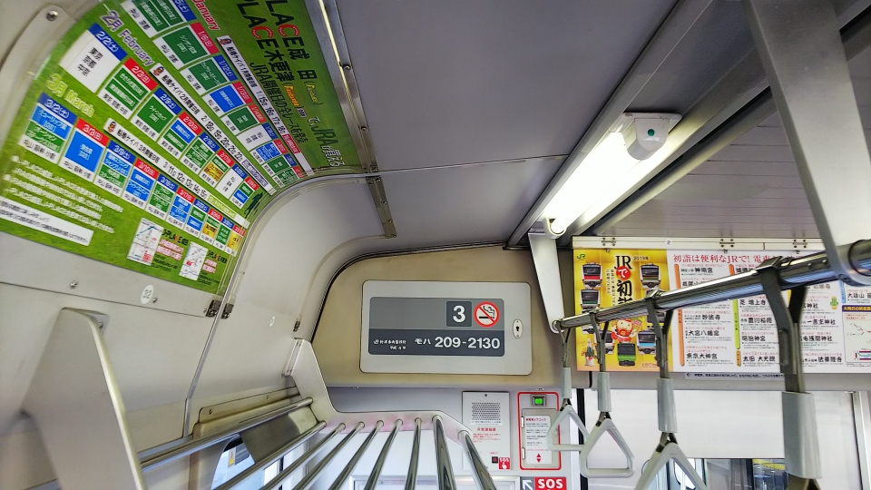 鉄道乗車記録「香取駅から千葉駅」車両銘板の写真(2) by くろまこ 撮影日時:2018年12月31日