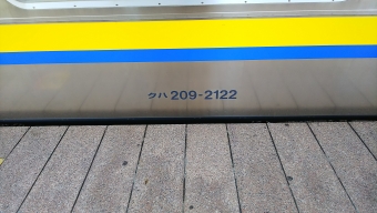 木更津駅から浜金谷駅の乗車記録(乗りつぶし)写真