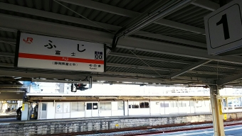 富士駅から甲府駅:鉄道乗車記録の写真