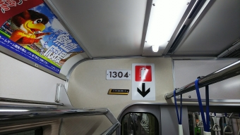 泉中央駅から仙台駅の乗車記録(乗りつぶし)写真