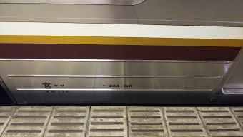 宇都宮駅から日光駅の乗車記録(乗りつぶし)写真