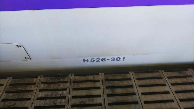 鉄道乗車記録の写真:車両銘板(3)        「H5系（JR北海道）は初めてかも
帯が紫色なのが目印です」