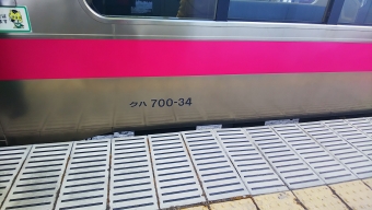 大鰐温泉駅から弘前駅の乗車記録(乗りつぶし)写真