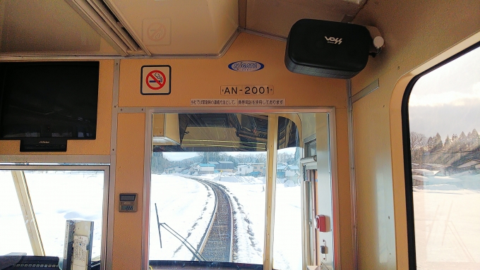 鉄道乗車記録の写真:車両銘板(6)     「車輌を移動します」