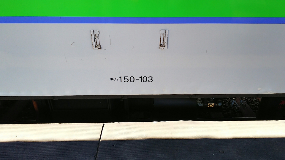 鉄道乗車記録「小樽駅から倶知安駅」車両銘板の写真(3) by くろまこ 撮影日時:2019年03月05日