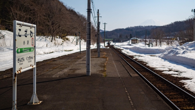 鉄道乗車記録の写真:駅名看板(10)        「小沢駅で列車交換
右側奥には羊蹄山が霞んで見えます。」