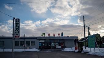 幌延駅から稚内駅の乗車記録(乗りつぶし)写真