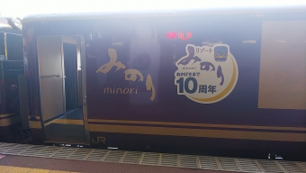 新庄駅から仙台駅:鉄道乗車記録の写真