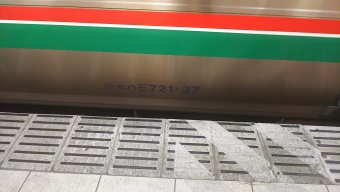仙台駅から愛子駅の乗車記録(乗りつぶし)写真