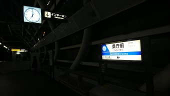 県庁前駅から千葉駅:鉄道乗車記録の写真