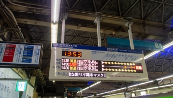 モノレール浜松町駅から羽田空港第１ターミナル駅の乗車記録(乗りつぶし)写真