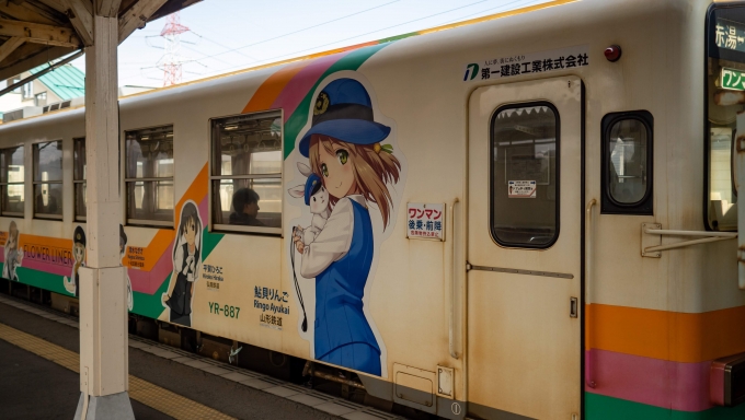 鉄道乗車記録の写真:列車・車両の様子(未乗車)(3)        「今泉駅では、山形鉄道の鉄道むすめラッピング車輌が赤湯駅へ向かって行きました」